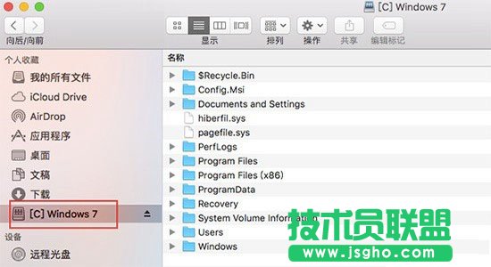 Mac怎么访问pd虚拟机文件夹 Mac访问pd虚拟机文件夹方法