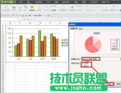 wps文字如何设置饼图显示百分比