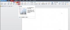 wps文字如何设置饼图显示百分比