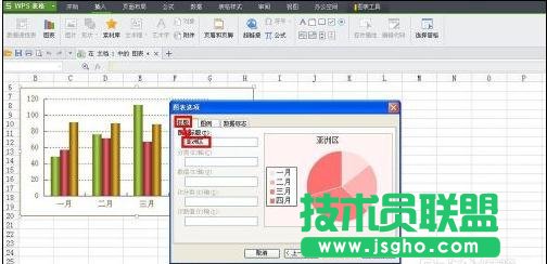 wps文字如何设置饼图显示百分比