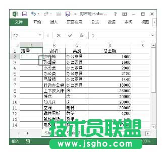 Excel如何自动填充数字   三联