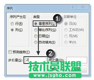 Excel 2013中自动填充数字的方法