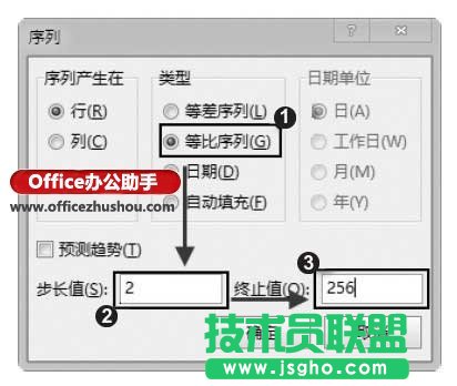 Excel 2013中自动填充数字的方法