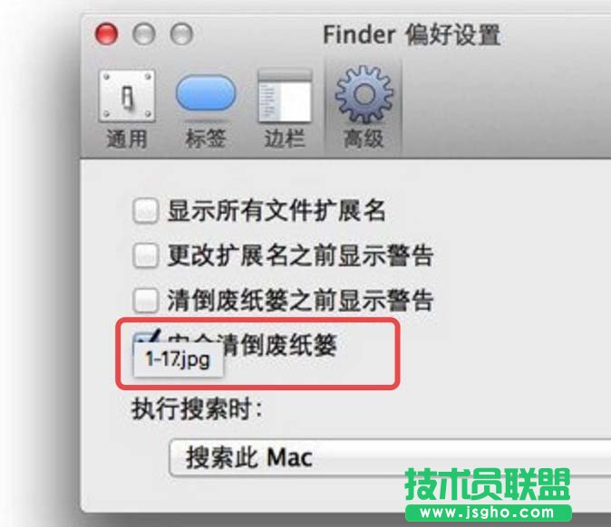 苹果MAC废纸篓清空很慢怎么解决
