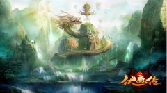 《伏魔传》9月28日开启不删档首测 伏魔传激活码限量领取
