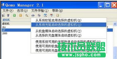 移动硬盘中虚拟winXP系统怎么安装   三联