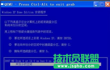 移动硬盘中虚拟winXP系统怎么安装