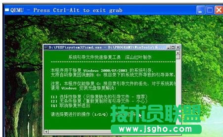 移动硬盘中虚拟winXP系统怎么安装