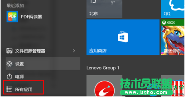 Win10系统备份windows凭据图文教程   三联