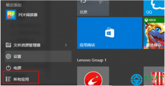 Win10系统备份windows凭据图文教程