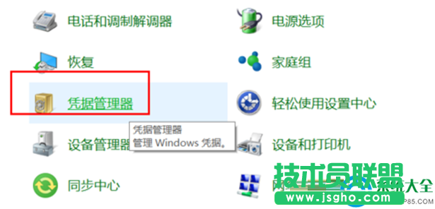 一键重装系统