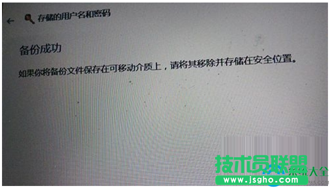 一键重装系统
