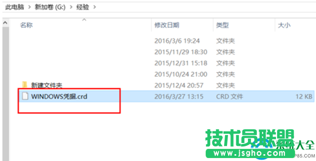 一键重装系统
