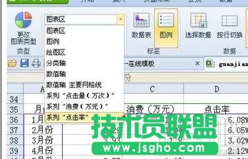 wps2016坐标轴图解怎样设置_新客网