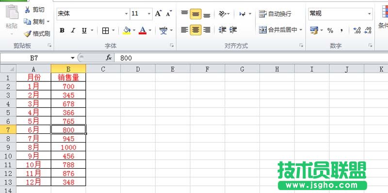 excel中怎么设计炫酷折线图 三联