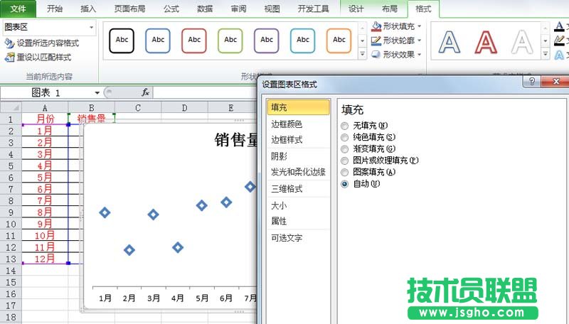 excel中怎么设计炫酷折线图