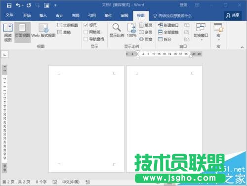 Word2016文档多页显示要怎么开启和取消 三联