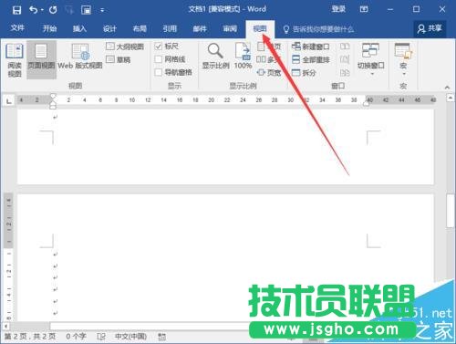 Word2016文档多页显示要怎么开启和取消