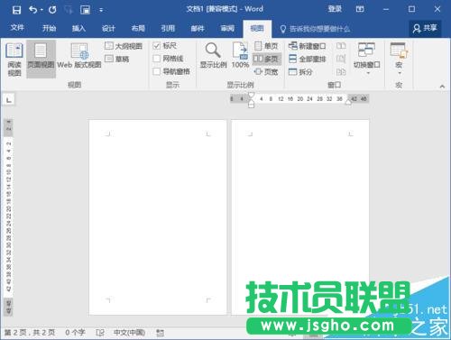 Word2016文档多页显示要怎么开启和取消