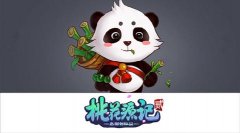 《桃花源记2》呆萌神兽抢先看 桃花源记2神兽怎么获得