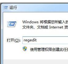 Win7硬盘模式错误导致蓝屏怎么解决  三联