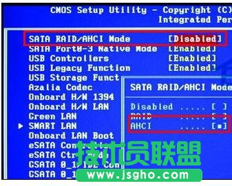 Win7硬盘模式错误导致蓝屏怎么解决