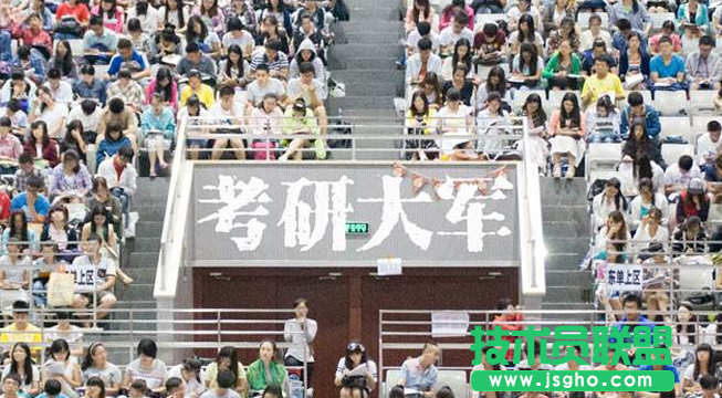 2017研招网预调剂系统请求超时怎么办 三联