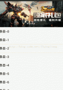 android使用ViewPager实现轮播效果教程