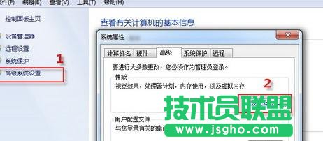 win7虚拟内存怎么设置系统分区   三联