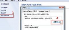 win7虚拟内存怎么设置系统分区