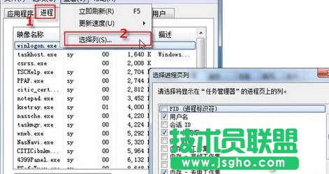 win7虚拟内存怎么设置系统分区