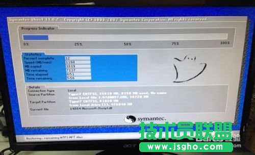 ghost xp系统升级win7教程(4)