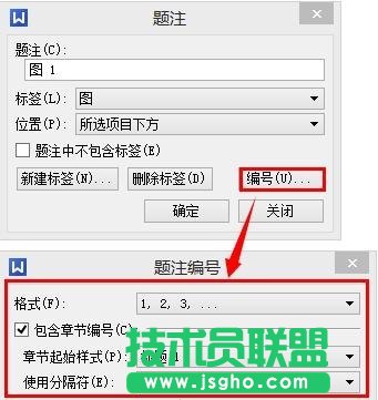 如何在WPS文字中给图片插入题注