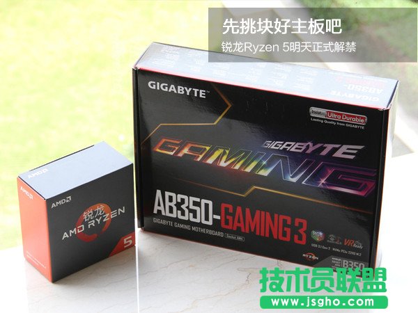 AMD锐龙Ryzen 5用什么主板好 三联