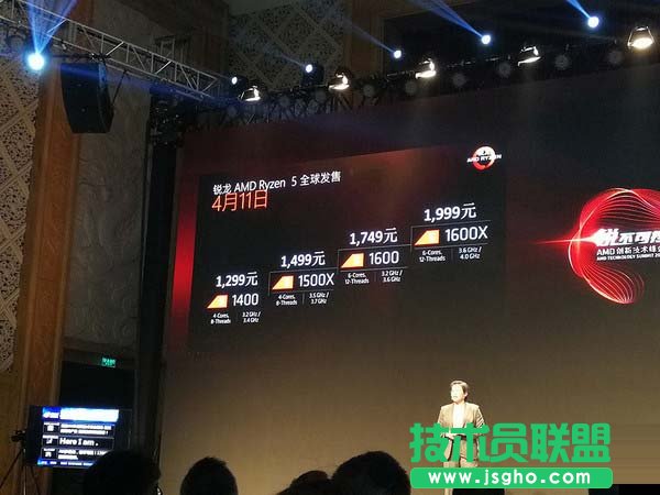 AMD Ryzen5正式发布：国行最低1299元起