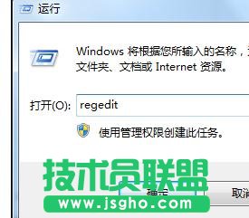 win7系统怎么开启AHCI功能提高硬盘性能   三联