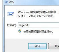 win7系统怎么开启AHCI功能提高硬盘性能