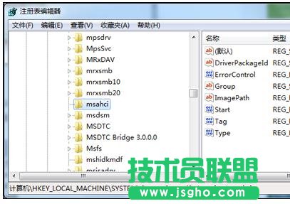 win7系统怎么开启AHCI功能提高硬盘性能