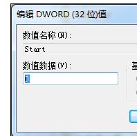 win7系统怎么开启AHCI功能提高硬盘性能