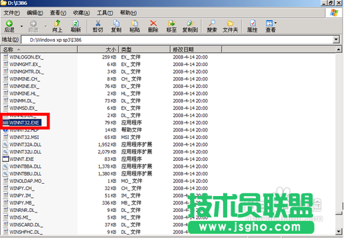 winxp系统u盘安装图文过程(1)