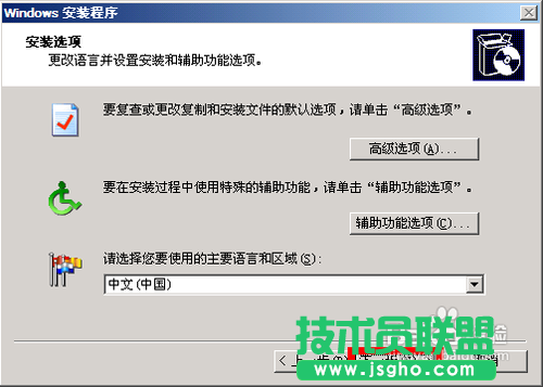 winxp系统u盘安装图文过程(5)