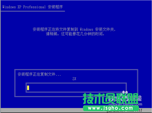 winxp系统u盘安装图文过程(10)