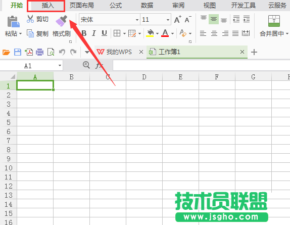 WPS表格如何输入菱形符号