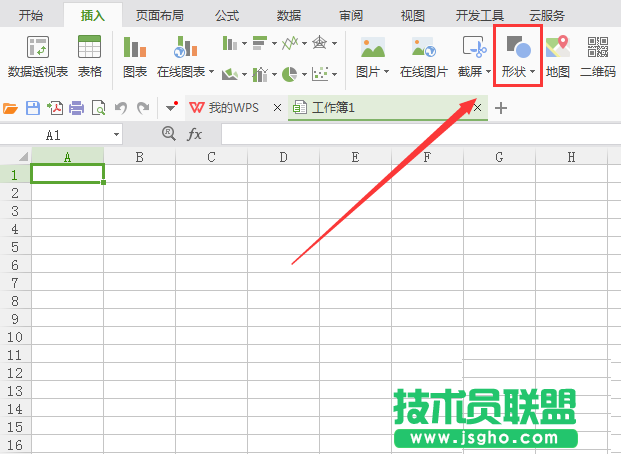 WPS表格如何输入菱形符号