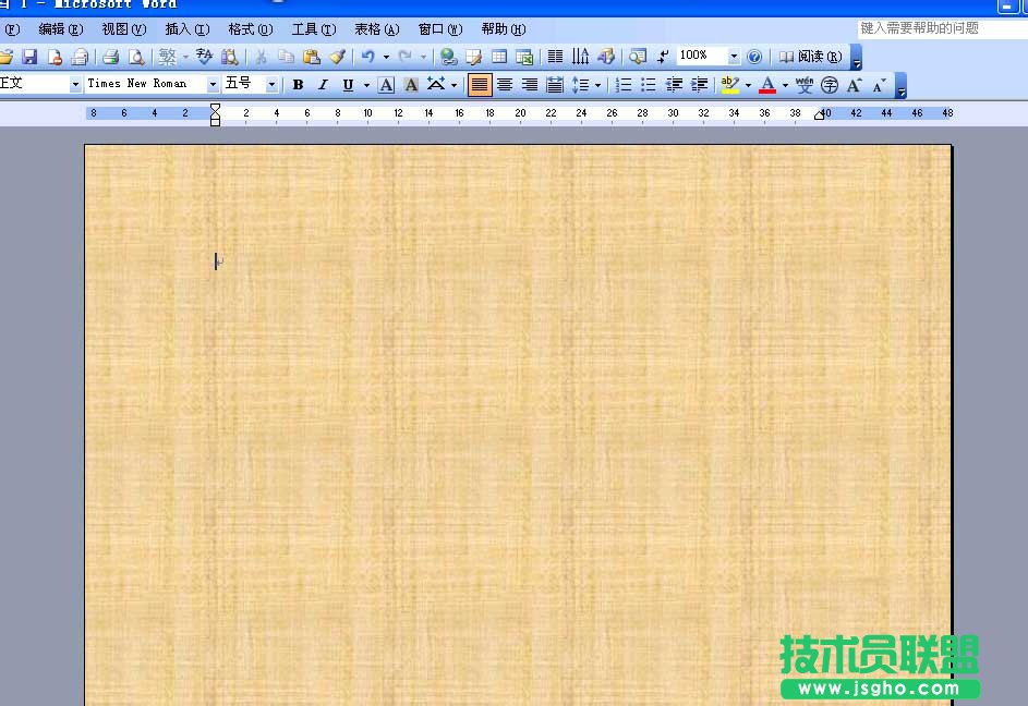 word如何更改页面颜色或背景
