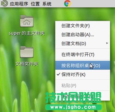 ubuntu mate桌面右键菜单图标不统一怎么解决 三联
