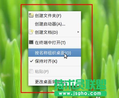 ubuntu mate桌面右键菜单图标不统一怎么解决