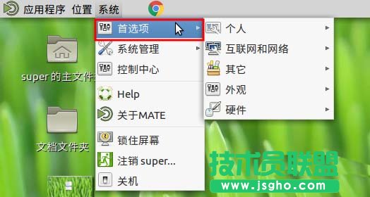 ubuntu mate桌面右键菜单图标不统一怎么解决