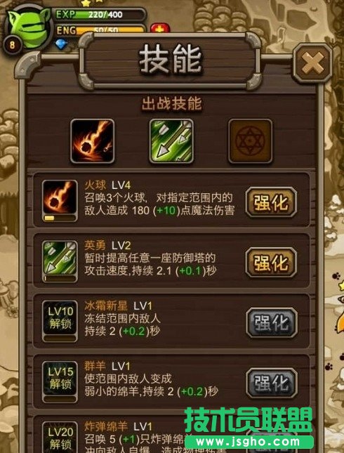 《塔塔塔防》游戏评测 告诉你什么是塔王之王