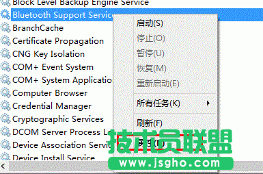 win7系统蓝牙图标怎么找回